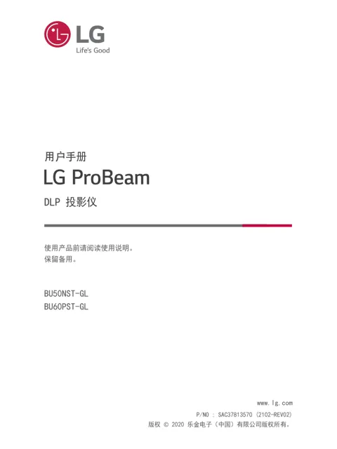 LG BU60PST.ACN